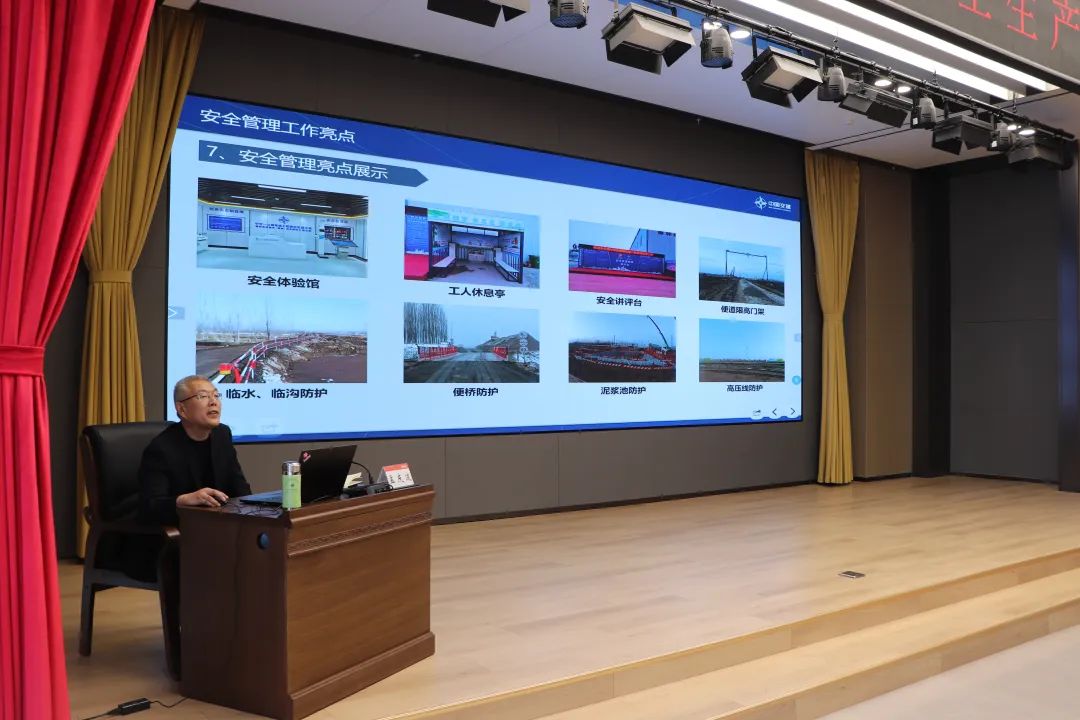 德达集团举办2024年安全生产专题培训班