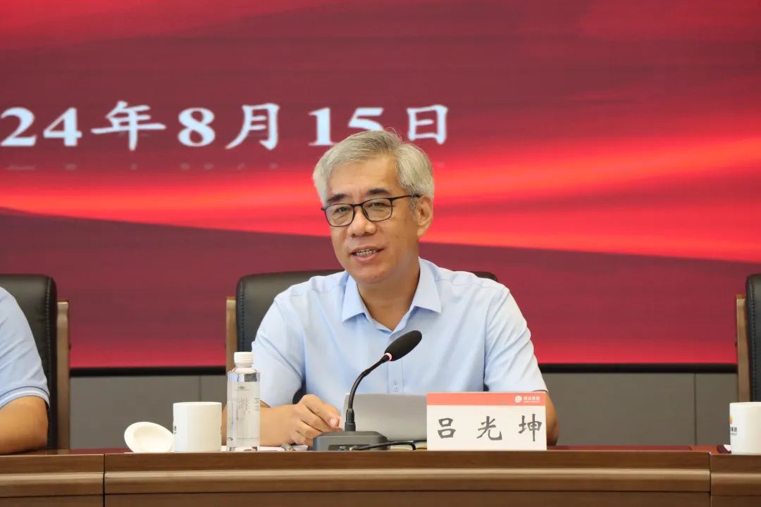 德达集团召开科技创新工作大会 德达集团召开科技创新工作大会