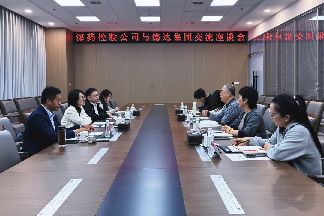 深药控股（深圳）有限公司到德达集团交流座谈