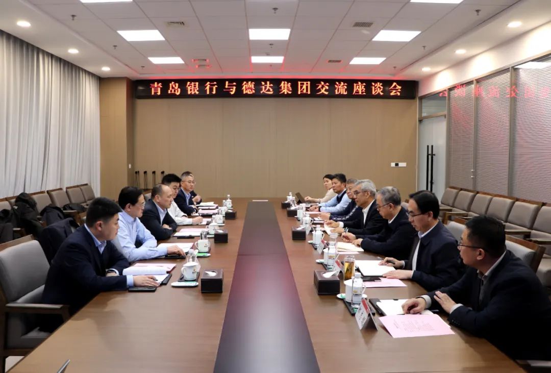 青岛银行副行长刘鹏一行到德达集团交流座谈 德达集团  2025年01月12日 08:58 山东