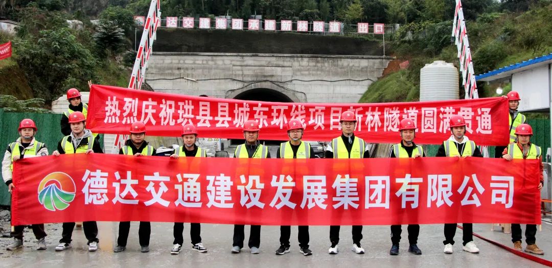 答卷2024丨德达路桥集团：向“新”求进，向“实”而行