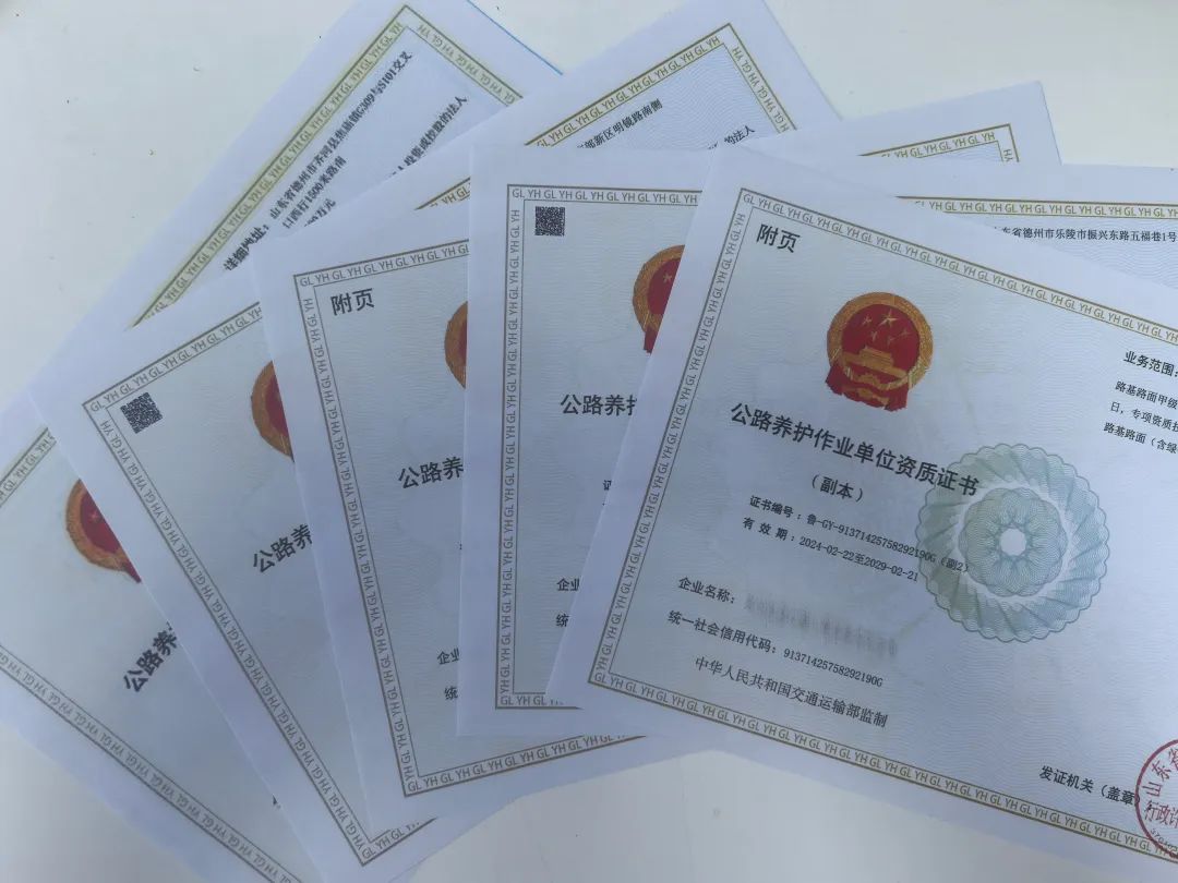 答卷2024丨德达路桥集团：向“新”求进，向“实”而行