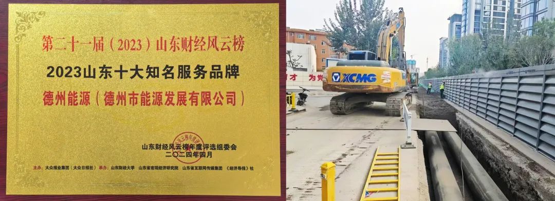 答卷2024丨能源发展集团：凝心聚力，转型突破