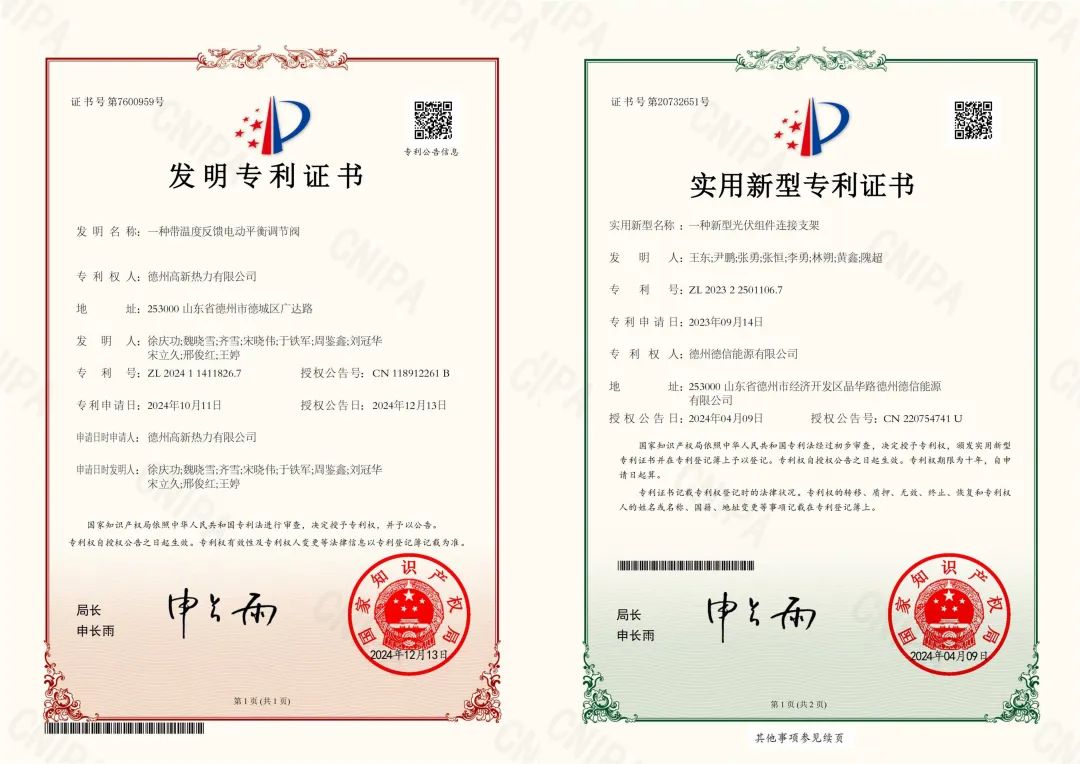 答卷2024丨能源发展集团：凝心聚力，转型突破
