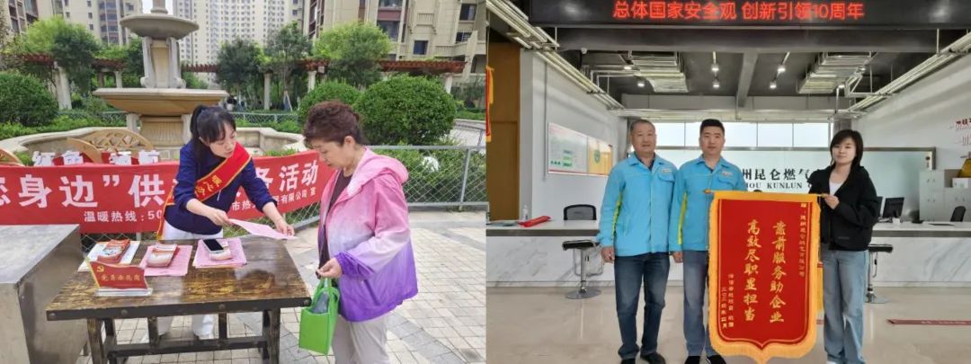 答卷2024丨能源发展集团：凝心聚力，转型突破