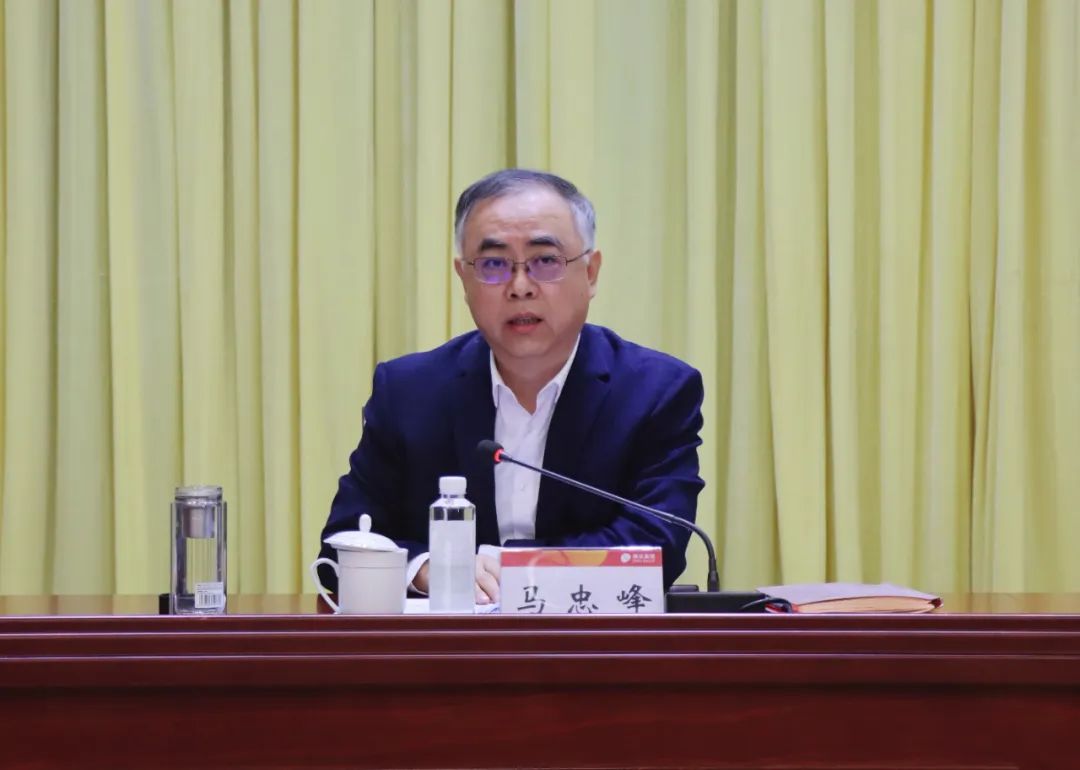 德达集团召开2025年度工作会议暨改革创新攻坚会