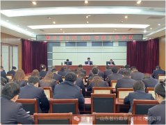智行设计院召开2025年度工作会议