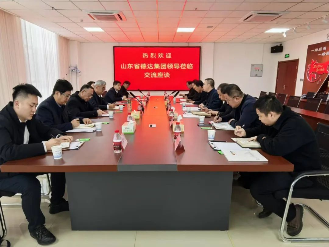 德达集团到新疆开展系列商务活动
