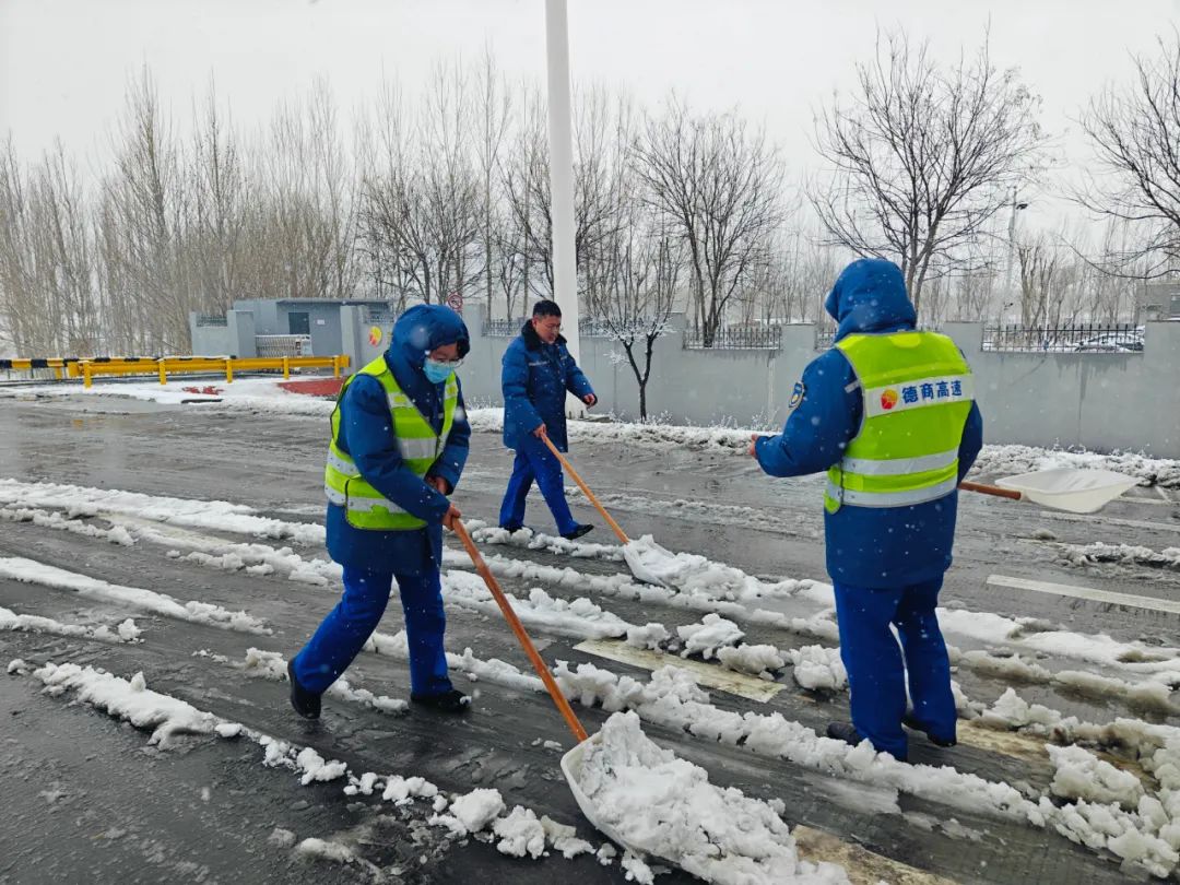 迎雪出击！德商高速清冰除雪护坦途