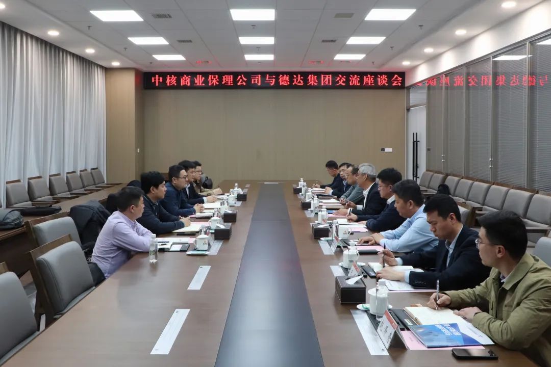 德达集团重点工作集中攻坚④