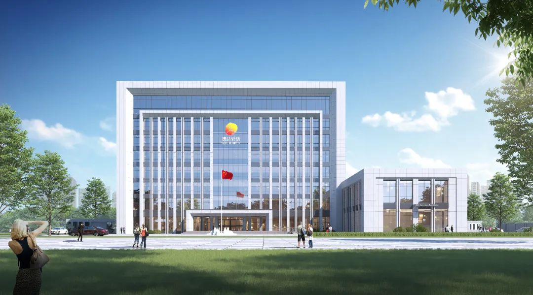 德州市数字安防产业基地建设项目(一期)正式启动