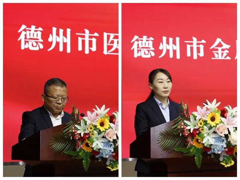 德达集团第三届一次职工代表大会暨工会第三届一次会员代表大会隆重召开