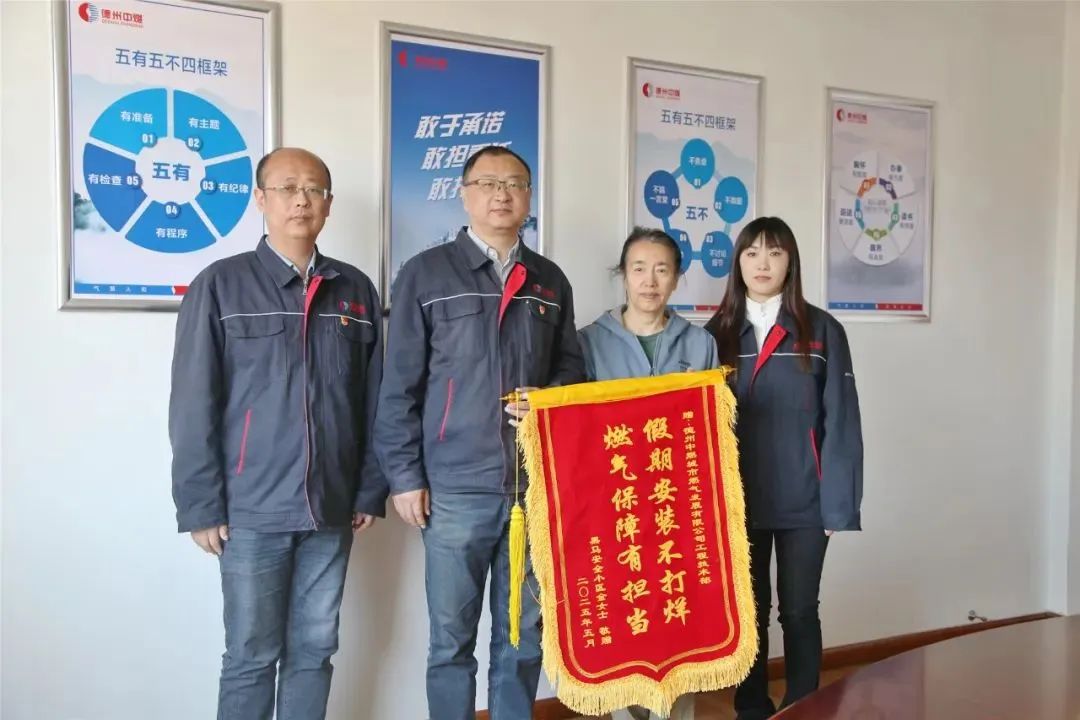 德达人的“五一”坚守答卷
