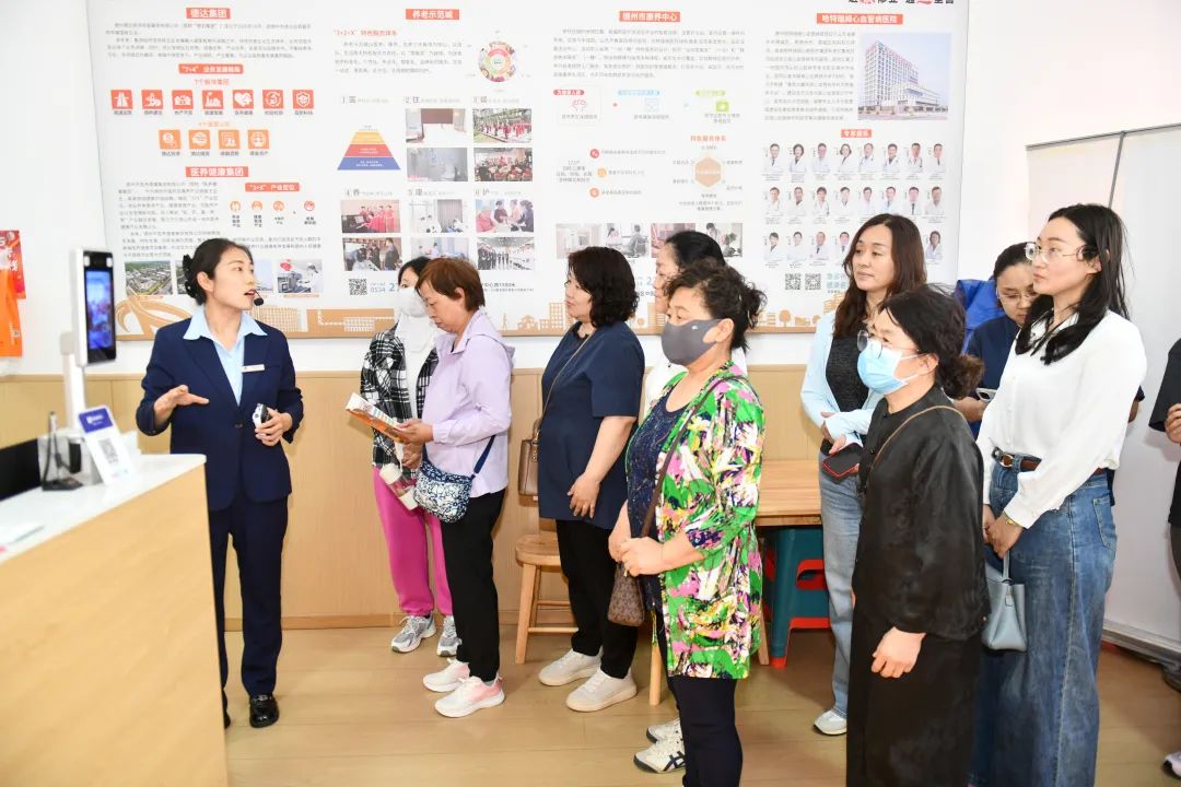 医养健康集团圆满举办职工家属开放日活动