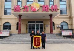 聚焦群众急难愁盼，彰显国企责任担当