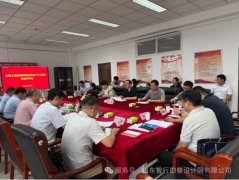 【喜报】 智行设计院参与编制的《自应力缝连接的装配式水泥混凝土路面技术规程》通过专家组评审